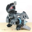 Photo2: Pokemon Center 2018 Rainbow Rocket Campaign Team Plasma's Zekrom Plush doll (2)