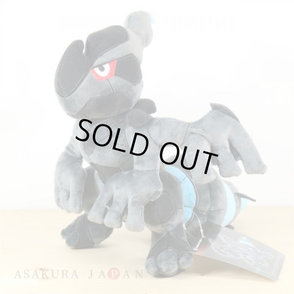 zekrom plush