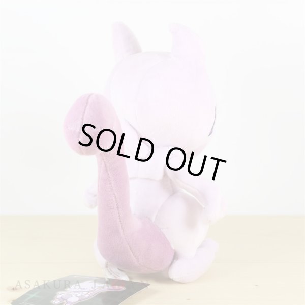 Photo3: Pokemon Center 2018 Rainbow Rocket Campaign Team Rocket's Mewtwo Plush doll (3)