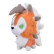 Photo1: Pokemon Center 2018 POKEMON DOLLS Plush Lycanroc Dusk Form doll (1)