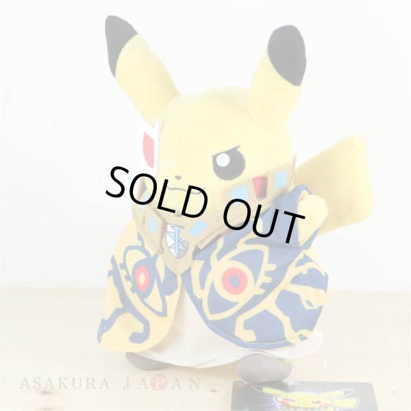 Photo2: Pokemon Center 2018 Rainbow Rocket Campaign Team Plasma Ghetsis Pikachu Plush doll (2)