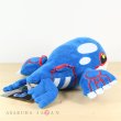 Photo3: Pokemon Center 2018 Rainbow Rocket Campaign Team Aqua's Kyogre Plush doll (3)