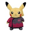 Photo1: Pokemon Center 2018 Rainbow Rocket Campaign Team Magma Maxie Pikachu Plush doll (1)