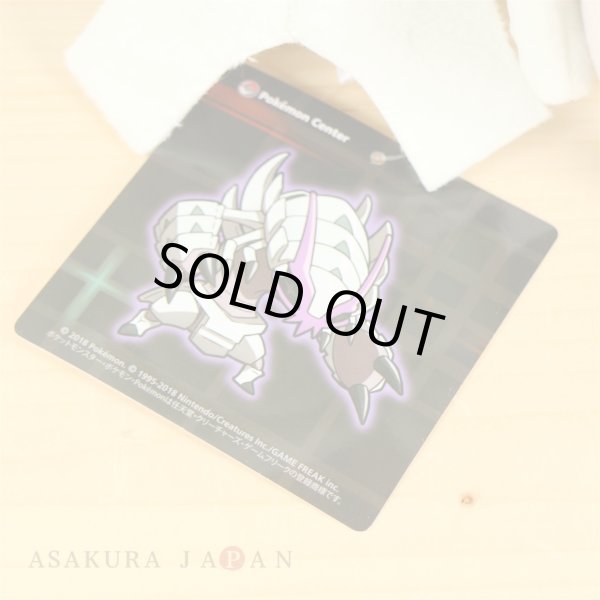 Photo4: Pokemon Center 2018 Rainbow Rocket Campaign Team Skull's Golisopod Plush doll (4)