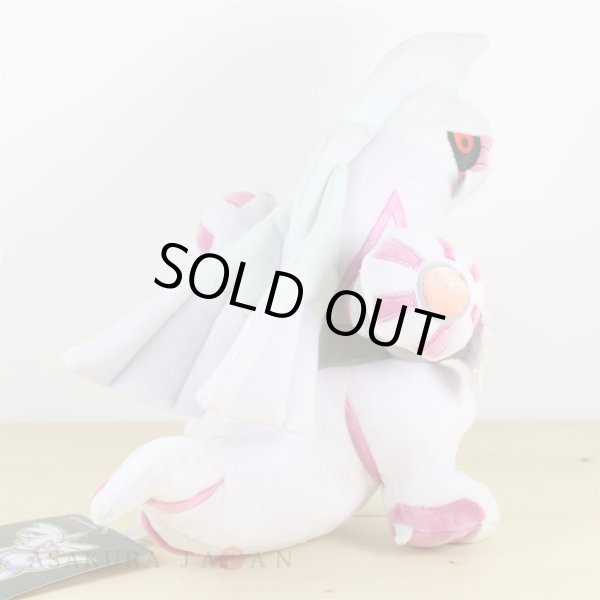 Photo3: Pokemon Center 2018 Rainbow Rocket Campaign Team Galactic's Palkia Plush doll (3)