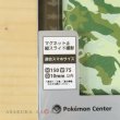 Photo6: Pokemon Center 2017 Multi Smartphone Cover 150 Camouflage Flip Case (6)