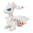 Photo1: Pokemon Center 2018 Rainbow Rocket Campaign Team Plasma's Reshiram Plush doll (1)