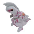 Photo1: Pokemon Center 2018 Rainbow Rocket Campaign Team Galactic's Palkia Plush doll (1)