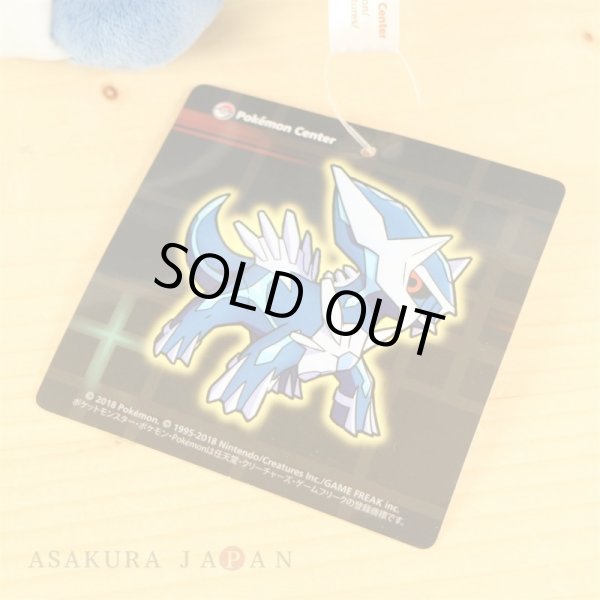 Photo4: Pokemon Center 2018 Rainbow Rocket Campaign Team Galactic's Dialga Plush doll (4)