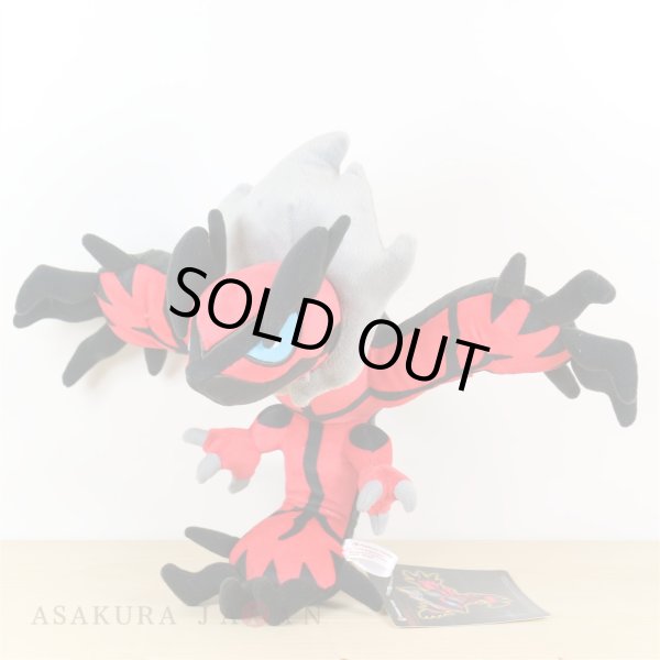 Photo2: Pokemon Center 2018 Rainbow Rocket Campaign Team Flare's Yveltal Plush doll (2)