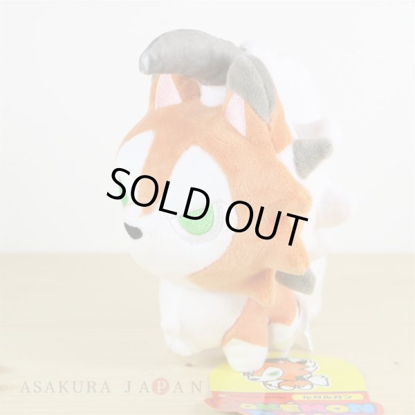 Photo2: Pokemon Center 2018 POKEMON DOLLS Plush Lycanroc Dusk Form doll (2)