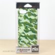 Photo2: Pokemon Center 2017 Soft jacket for iPhone 8/7/6s/6 Camouflage case (2)