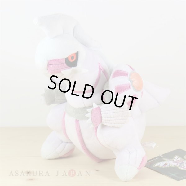 Photo2: Pokemon Center 2018 Rainbow Rocket Campaign Team Galactic's Palkia Plush doll (2)