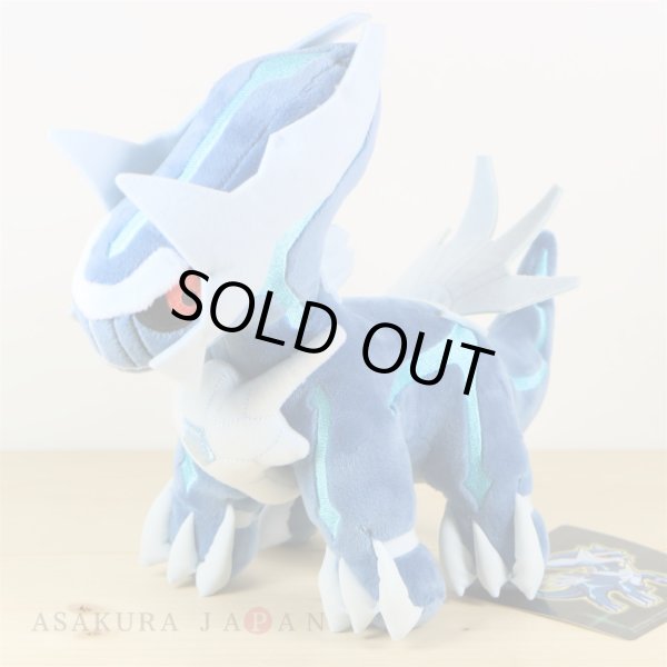 Photo2: Pokemon Center 2018 Rainbow Rocket Campaign Team Galactic's Dialga Plush doll (2)