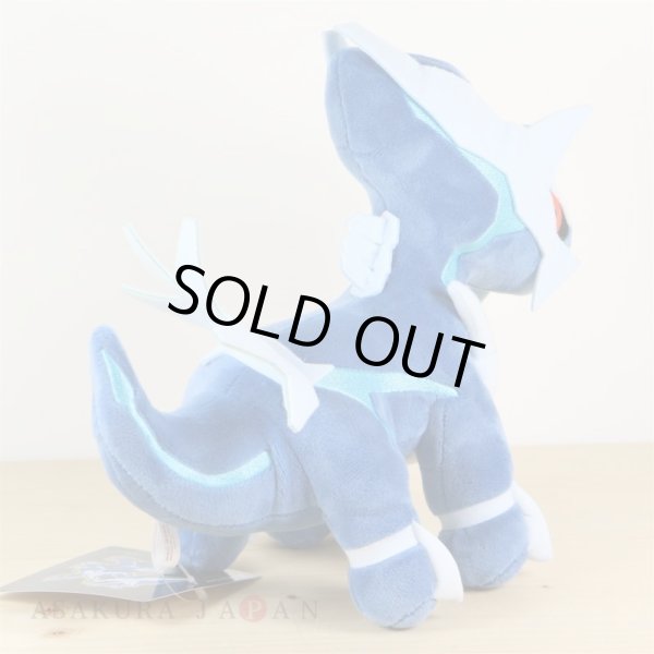 Photo3: Pokemon Center 2018 Rainbow Rocket Campaign Team Galactic's Dialga Plush doll (3)