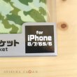 Photo4: Pokemon Center 2017 Soft jacket for iPhone 8/7/6s/6 Camouflage case (4)