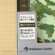 Photo6: Pokemon Center 2017 Multi Smartphone Cover 140 Camouflage Flip Case (6)