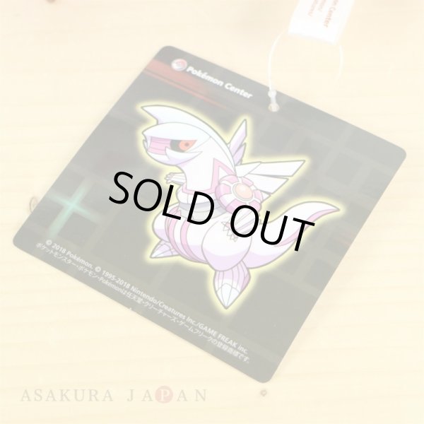 Photo4: Pokemon Center 2018 Rainbow Rocket Campaign Team Galactic's Palkia Plush doll (4)