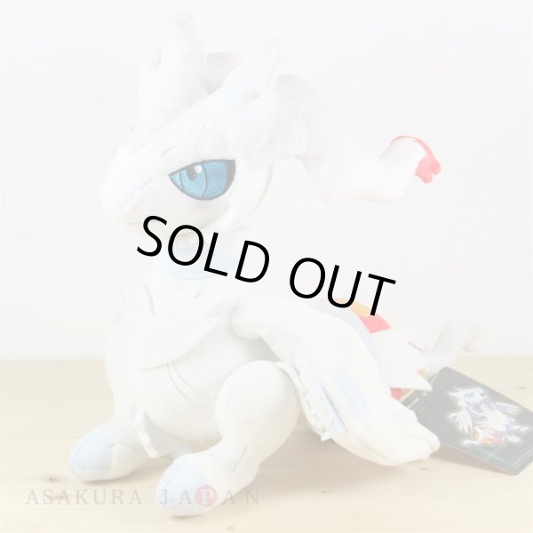 Photo2: Pokemon Center 2018 Rainbow Rocket Campaign Team Plasma's Reshiram Plush doll (2)