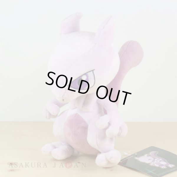 Photo2: Pokemon Center 2018 Rainbow Rocket Campaign Team Rocket's Mewtwo Plush doll (2)