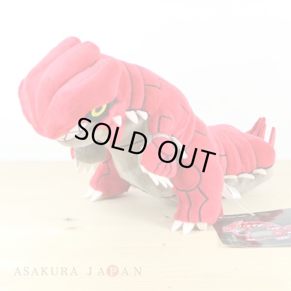 Photo2: Pokemon Center 2018 Rainbow Rocket Campaign Team Magma's Groudon Plush doll (2)