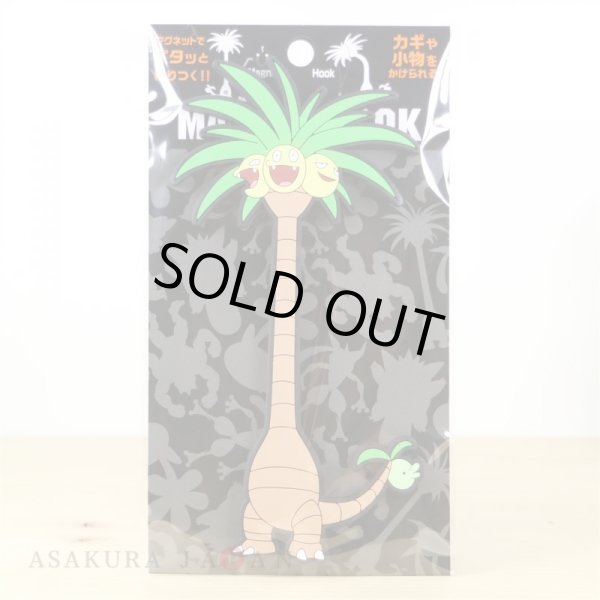 Photo3: Pokemon Center 2017 Magnet Hook Alola Exeggutor Hanging Hooks Hanger (3)