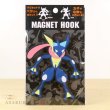 Photo3: Pokemon Center 2017 Magnet Hook Greninja Hanging Hooks Hanger (3)