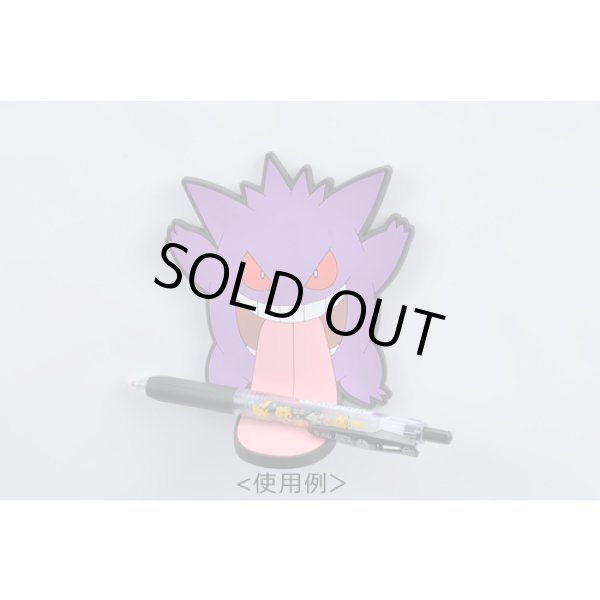 Photo2: Pokemon Center 2017 Magnet Hook Gengar Hanging Hooks Hanger (2)