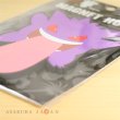 Photo4: Pokemon Center 2017 Magnet Hook Gengar Hanging Hooks Hanger (4)