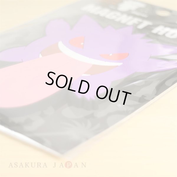 Photo4: Pokemon Center 2017 Magnet Hook Gengar Hanging Hooks Hanger (4)