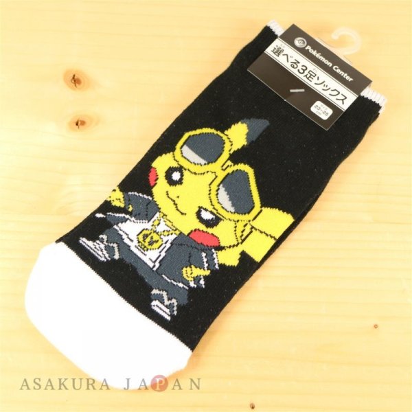 Photo1: Pokemon Center 2018 Rainbow Rocket Campaign Team Skull Pikachu Short Socks for Women 23 - 25 cm 1 Pair (1)