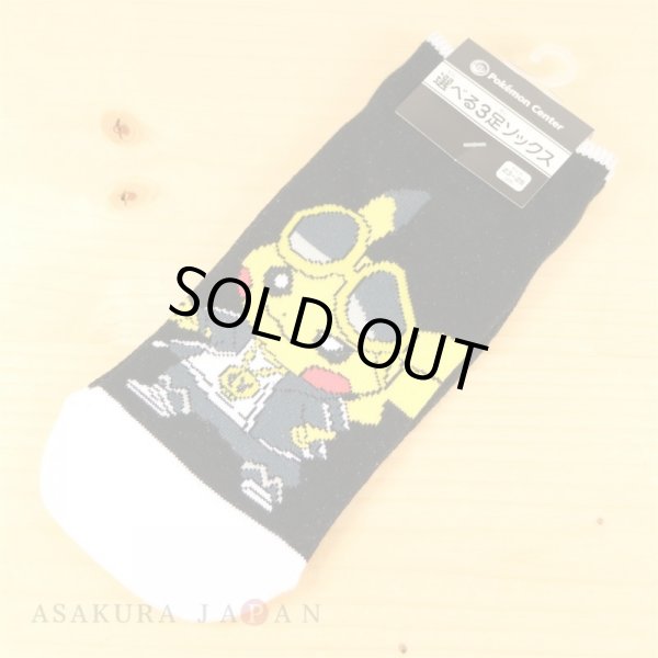Photo1: Pokemon Center 2018 Rainbow Rocket Campaign Team Skull Pikachu Short Socks for Women 23 - 25 cm 1 Pair (1)