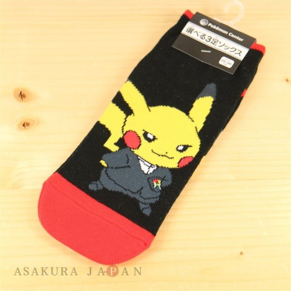 Photo1: Pokemon Center 2018 Rainbow Rocket Campaign Team Rocket Pikachu Short Socks for Women 23 - 25 cm 1 Pair (1)