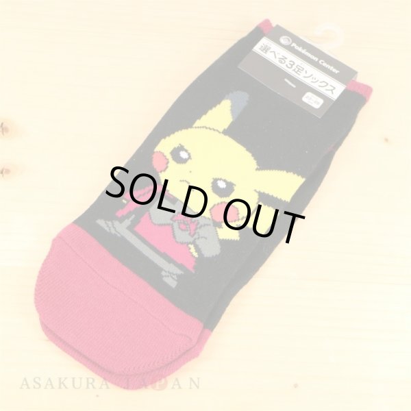 Photo1: Pokemon Center 2018 Rainbow Rocket Campaign Team Magma Pikachu Short Socks for Women 23 - 25 cm 1 Pair (1)