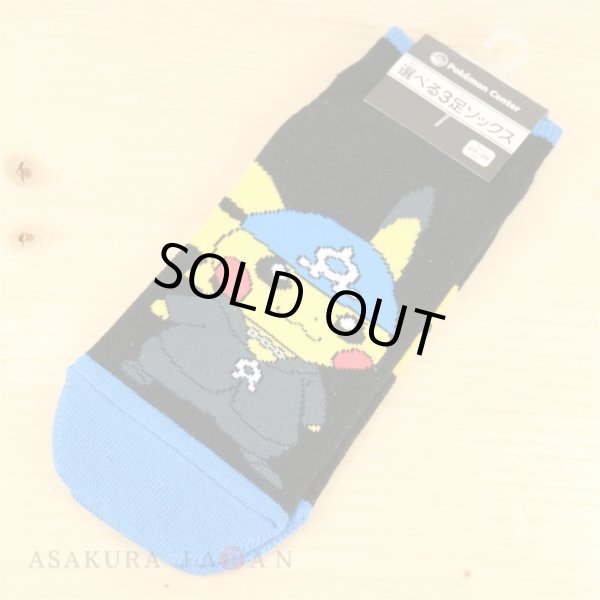 Photo1: Pokemon Center 2018 Rainbow Rocket Campaign Team Aqua Pikachu Short Socks for Women 23 - 25 cm 1 Pair (1)