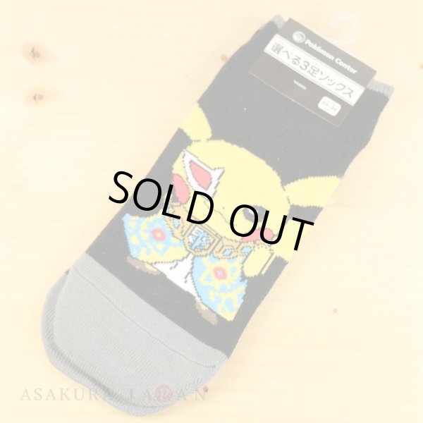 Photo1: Pokemon Center 2018 Rainbow Rocket Campaign Team Plasma Pikachu Short Socks for Women 23 - 25 cm 1 Pair (1)