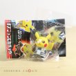 Photo1: Pokemon Center 2018 Rainbow Rocket Figure Collection Team Glactic Cyrus Pikachu (1)