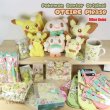 Photo4: Pokemon Center 2018 OTEIRE Please Pikachu Plush doll (4)