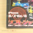 Photo5: Pokemon Center 2018 Soft jacket for iPhone 8/7/6s/6 Rainbow Rocket (5)