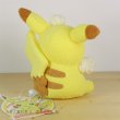 Photo3: Pokemon Center 2018 OTEIRE Please Pikachu Plush doll (3)
