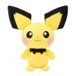 Photo1: Pokemon Center 2018 Pichu Plush Toy (1)