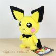 Photo2: Pokemon Center 2018 Pichu Plush Toy (2)
