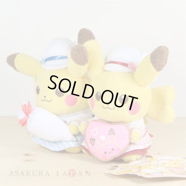 Pokemon Center 2021 FUWA-FUWA Fluffy Plush doll Swablu