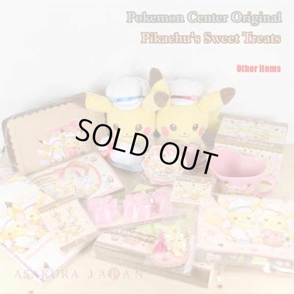 Photo4: Pokemon Center 2018 Pikachu's Sweet Treats Pair Pikachu Plush Toy (4)