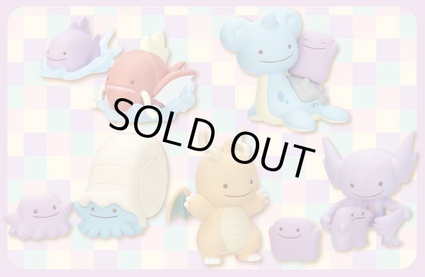 Photo3: Pokemon Center 2018 Figure Collection Transform Ditto vol.5 Lapras (3)