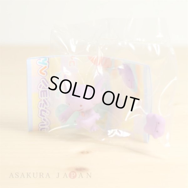 Photo2: Pokemon Center 2018 Figure Collection Transform Ditto vol.5 Sableye (2)