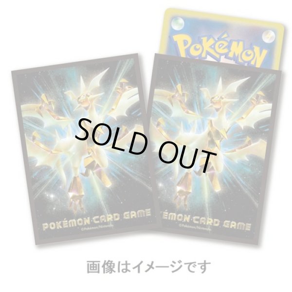 Photo1: Pokemon Center Original Card Game Sleeve Forbidden Light 64 sleeves Ultra Necrozma (1)