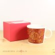 Photo4: Pokemon 2018 Star series Mug cup Rose (4)