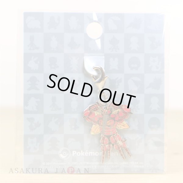 Photo8: Pokemon Center 2017 Metal Charm Ultra Beast 8 pcs set (8)