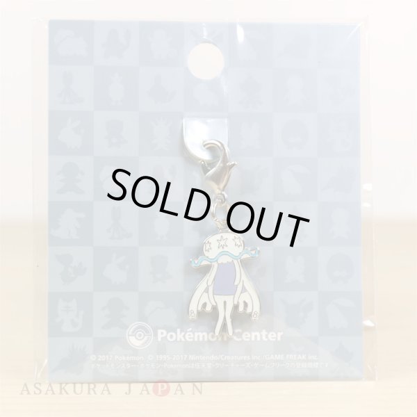 Photo9: Pokemon Center 2017 Metal Charm Ultra Beast 8 pcs set (9)